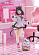 Фигурка Yuri Shirayuki от AliceGlint