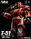 Фигурка Power Armor T-51 Nuka Cola от Threezero