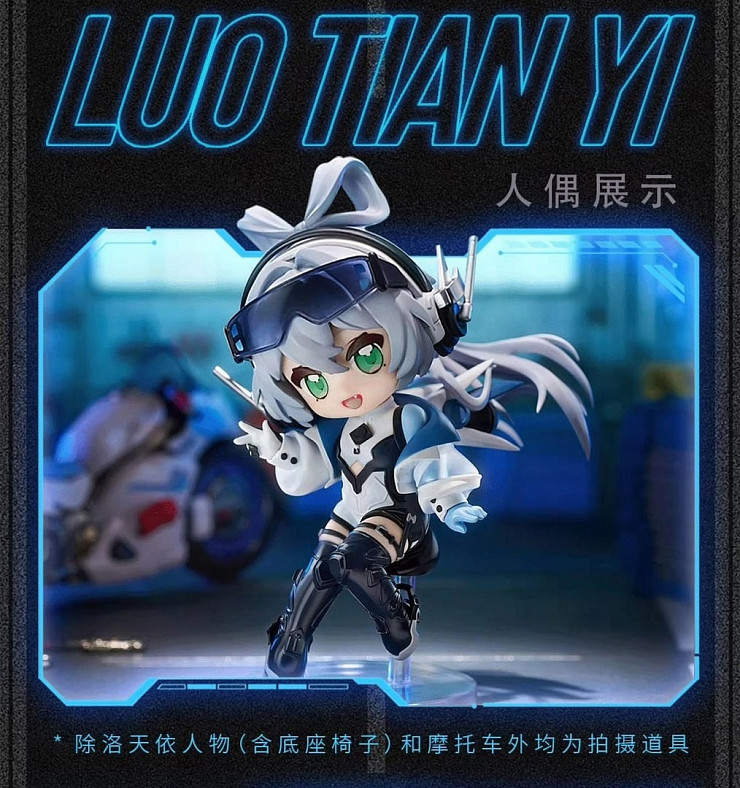 Фигурка Tianyi Luo от Shanghai Версия B