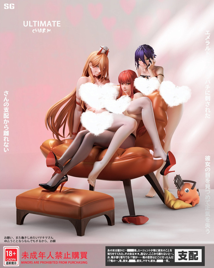 Power, Makima, Reze от Ship Girl Studio