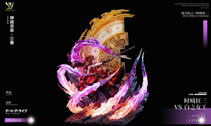 Kurumi Tokisaki от Imagination Studio