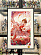 Фигурка Sakura Kinomoto от Starry Sky