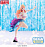 Фигурка Sheryl Nome от Sega