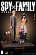 Фигурка Loid Forger & Yor Forger & Anya Forger от Parhelion Studio