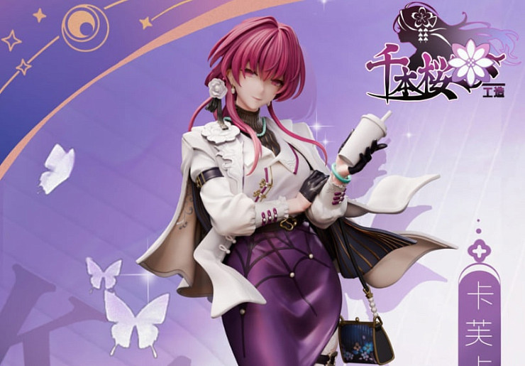 Kafka от Qian Ben Ying Gong Zao Studio