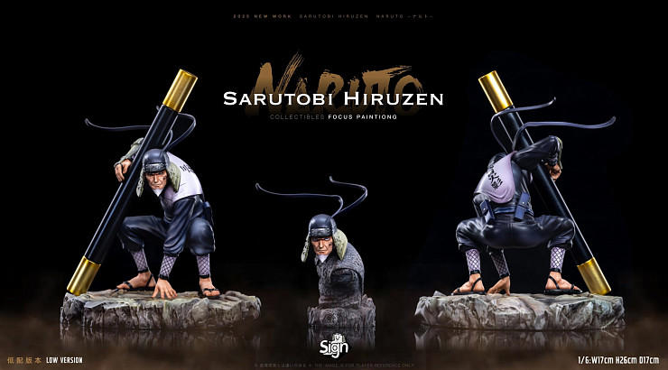 Sarutobi Hiruzen от Sign Studio