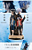 Фигурка Satoru Gojo, Suguru Geto от MegaHouse