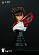 Фигурка Seiya от Hokuto Studio, Ao Ding Studio