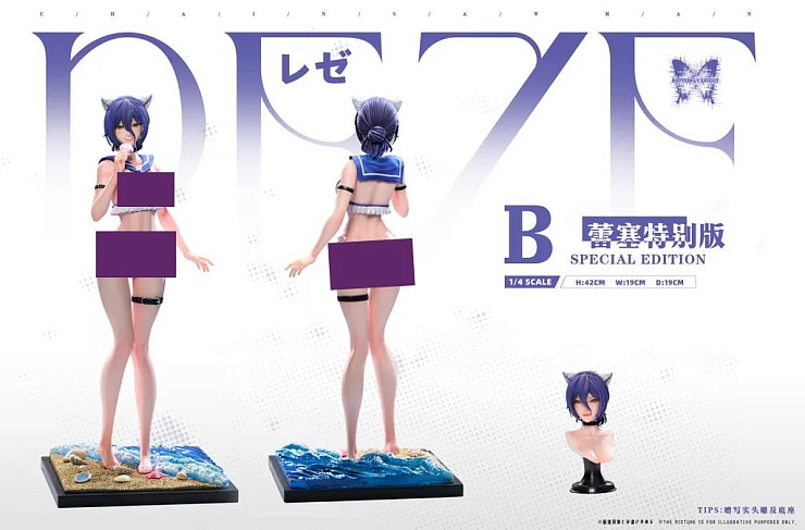 Reze от Butterfly Effect Studio