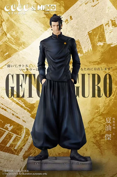 Фигурка Suguru Geto от Mimo Studio, GUGU Studio