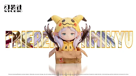 Фигурка Frieren от Huan Zhuang She Studio