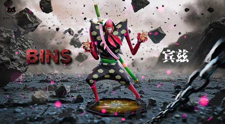 Bins от Black Studio