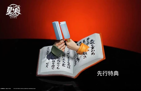 Фигурка Naruto Uzumaki, Jiraiya от Xing Chen Studio