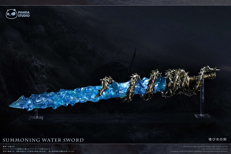 Summoning Water Sword от Panda Studio