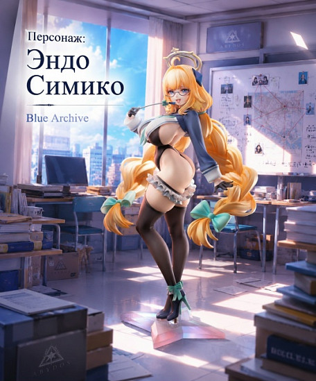 Фигурка Endo Shimiko от MAM BO Studio
