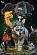 Фигурка Zelda Midna & Link Wolf от Wake Studio