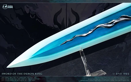 Фигурка Demon Kings Longsword от Panda Studio