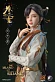 Фигурка Xu Lingxi от I8Toys