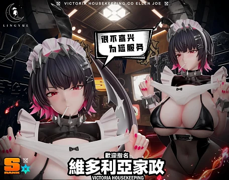 Фигурка Ellen Joe от Ling Yue Studio