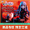 Фигурка Chuhua от Bushiroad Creative