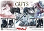 Фигурка Guts от Prime 1 Studio Бонусная версия (LABR-05S).