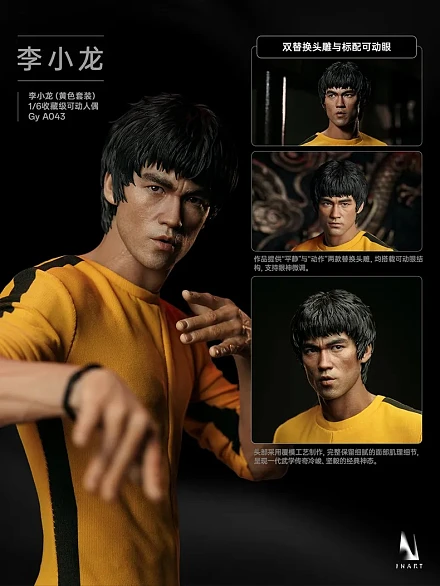 Фигурка Bruce Lee от INART