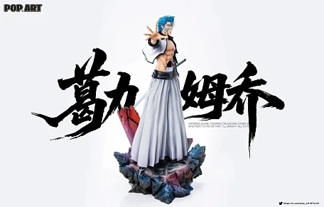 Фигурка Grimmjow Jaegerjaquez от POP.ART Studio