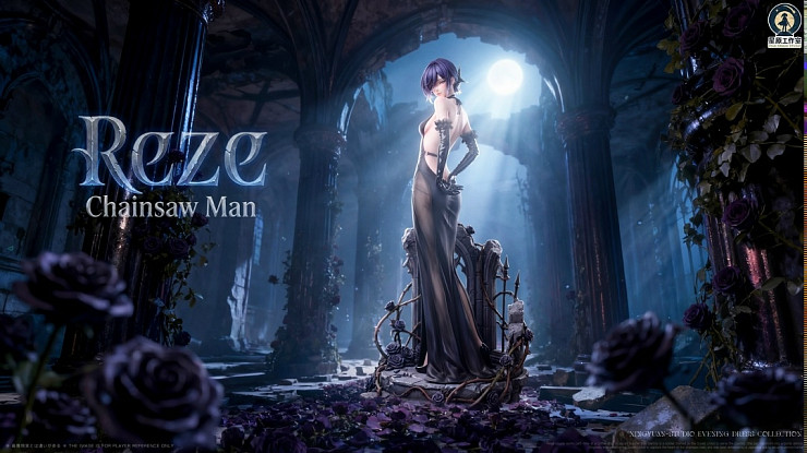 Reze от Star Origin Studio