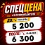 Фигурка Phainon от Myethos