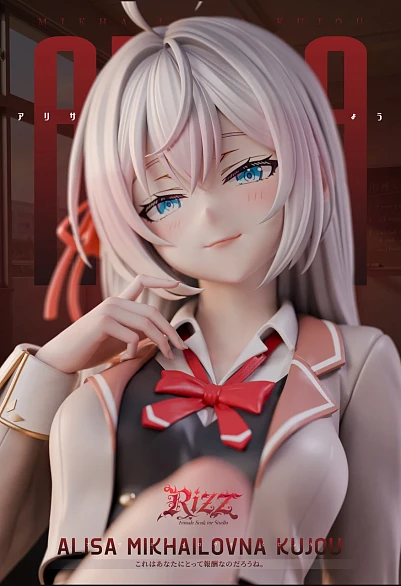 Фигурка Alisa Mikhailovna Kujou от Rizz Studio