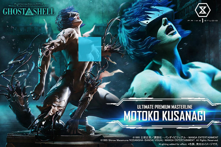 Motoko Kusanagi от Prime 1 Studio