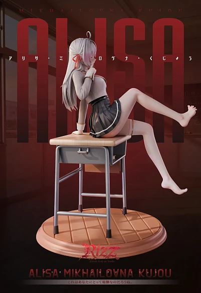 Фигурка Alisa Mikhailovna Kujou от Rizz Studio
