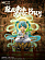 Фигурка Hatsune Miku от Mimo Studio