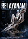 Фигурка Ayanami Rei от MoKo Studio
