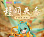 Фигурка Hatsune Miku / Хатсунэ Мику от Hobby Rangers