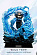 Фигурка Tobirama Senju от TZY Studio