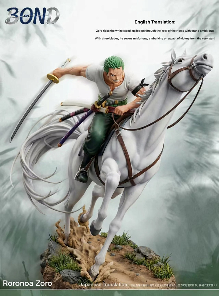 Roronoa Zoro от BOND Studio