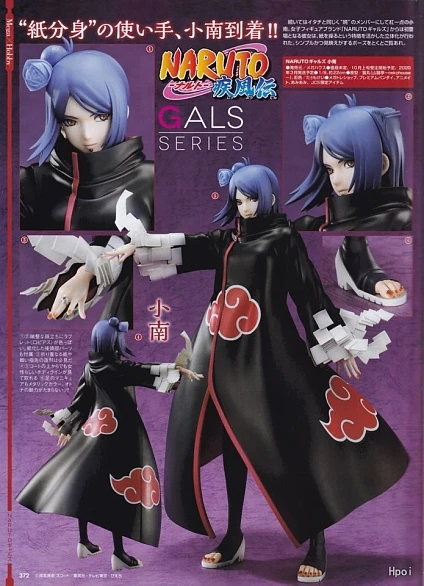 Фигурка Konan от MegaHouse