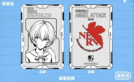 Фигурка Ayanami Rei от BearPanda
