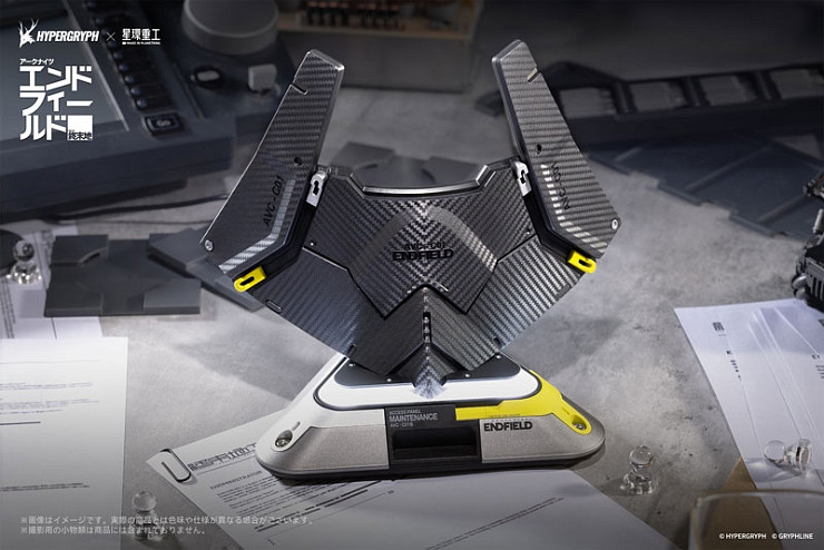 Endministrator от Planet Ring Industry