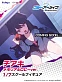Фигурка Motomiya Chiaki от F:NEX (FuRyu)