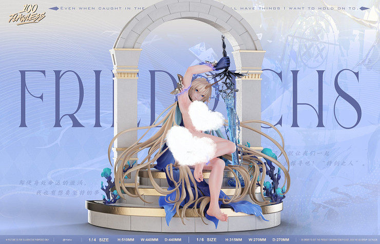 Cartethyia от Flawless Studio, Haku Studio