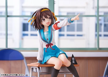 Фигурка Haruhi Suzumiya от KDcolle (KADOKAWA)