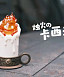 Фигурка CALCIFER от NINETY SEVEN