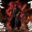 Фигурка Musashi Miyamoto от Windseeker Studio Версия 1/4
