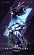 Фигурка Igris от DREAM HUNTER Studio