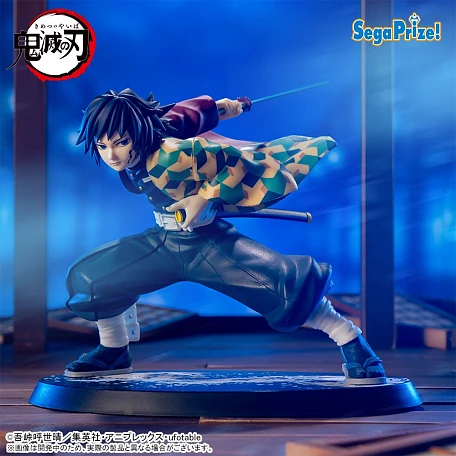 Фигурка Giyu Tomioka от Sega