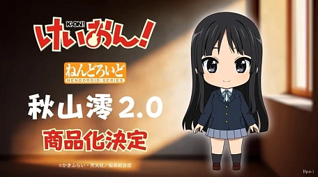 Фигурка Akiyama Mio от Good Smile Company Стандартная версия