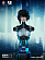 Фигурка Ash от PPDF