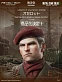 Фигурка Revolver Ocelot от Kaiyodo Обычная версия
